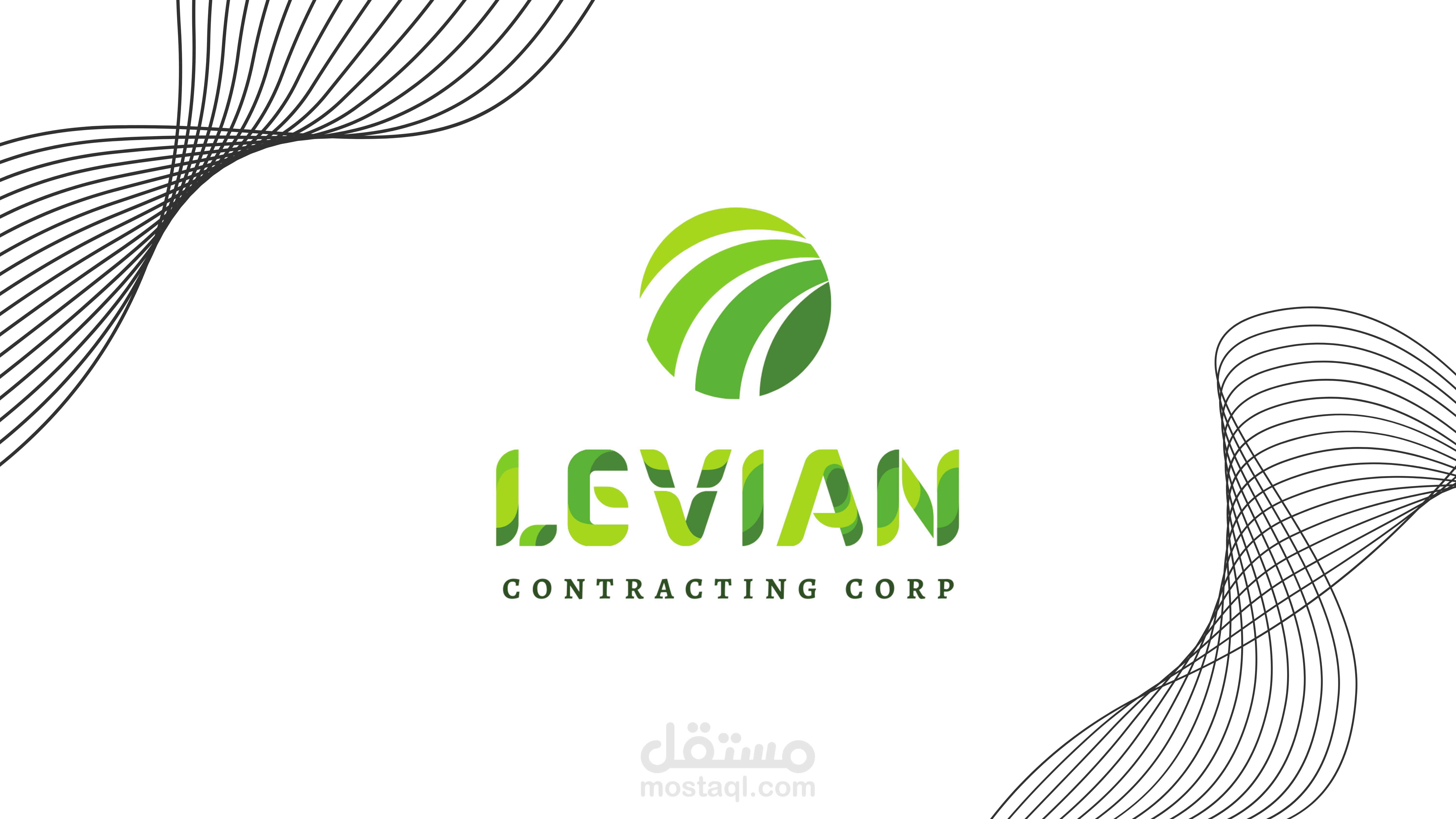 تصميم شعار لشركة ليڤيان