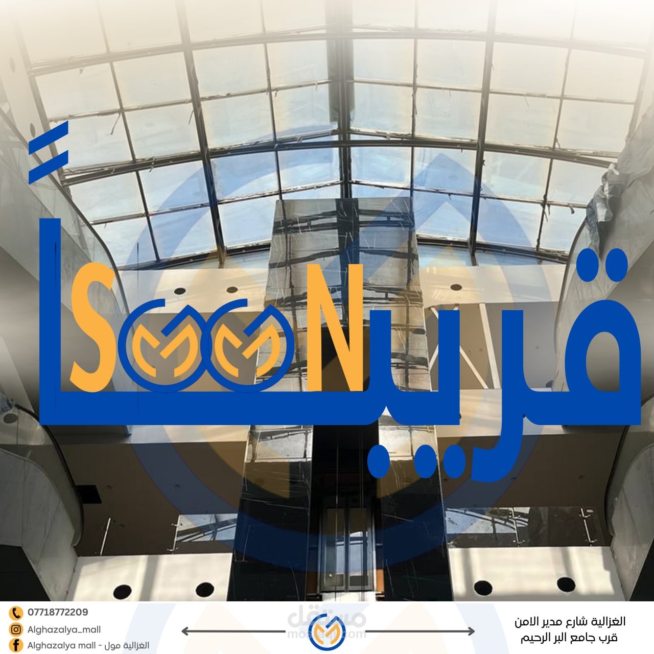 العمل على ادارة مواقع سوشيال ميديا/ الترويج/ تصاميم الجرافك