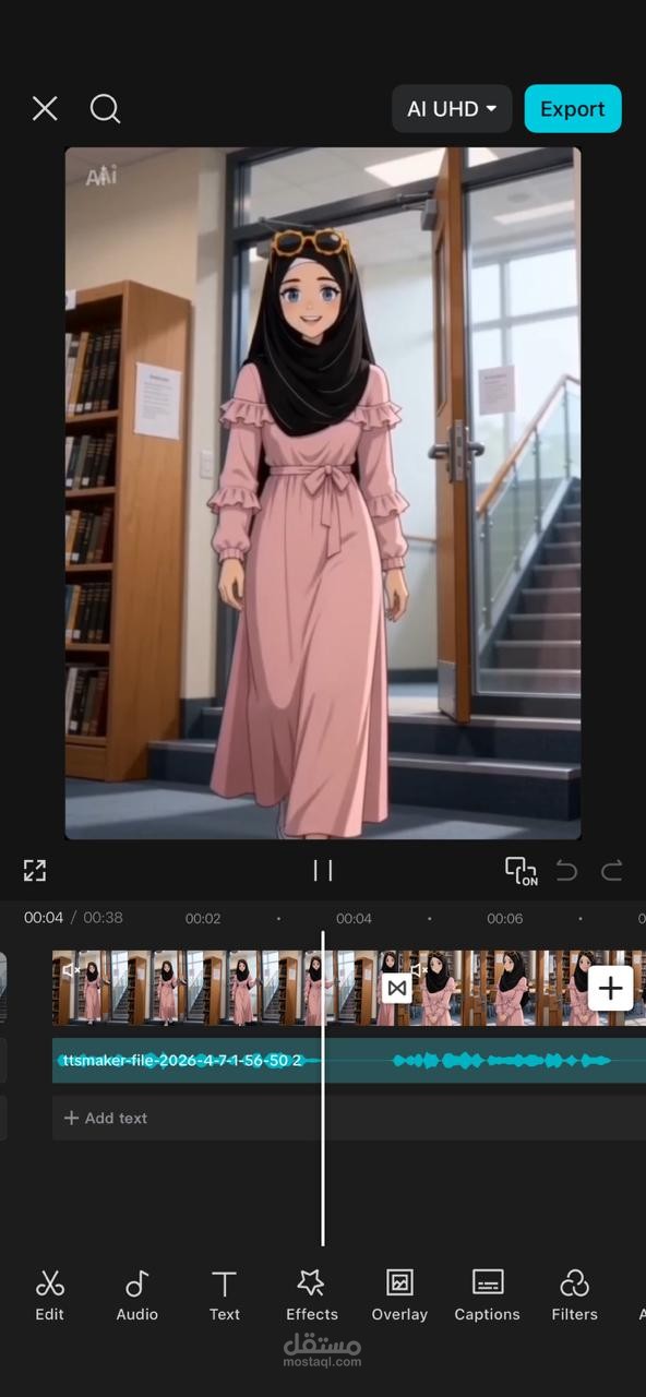 تعلم بذكاء