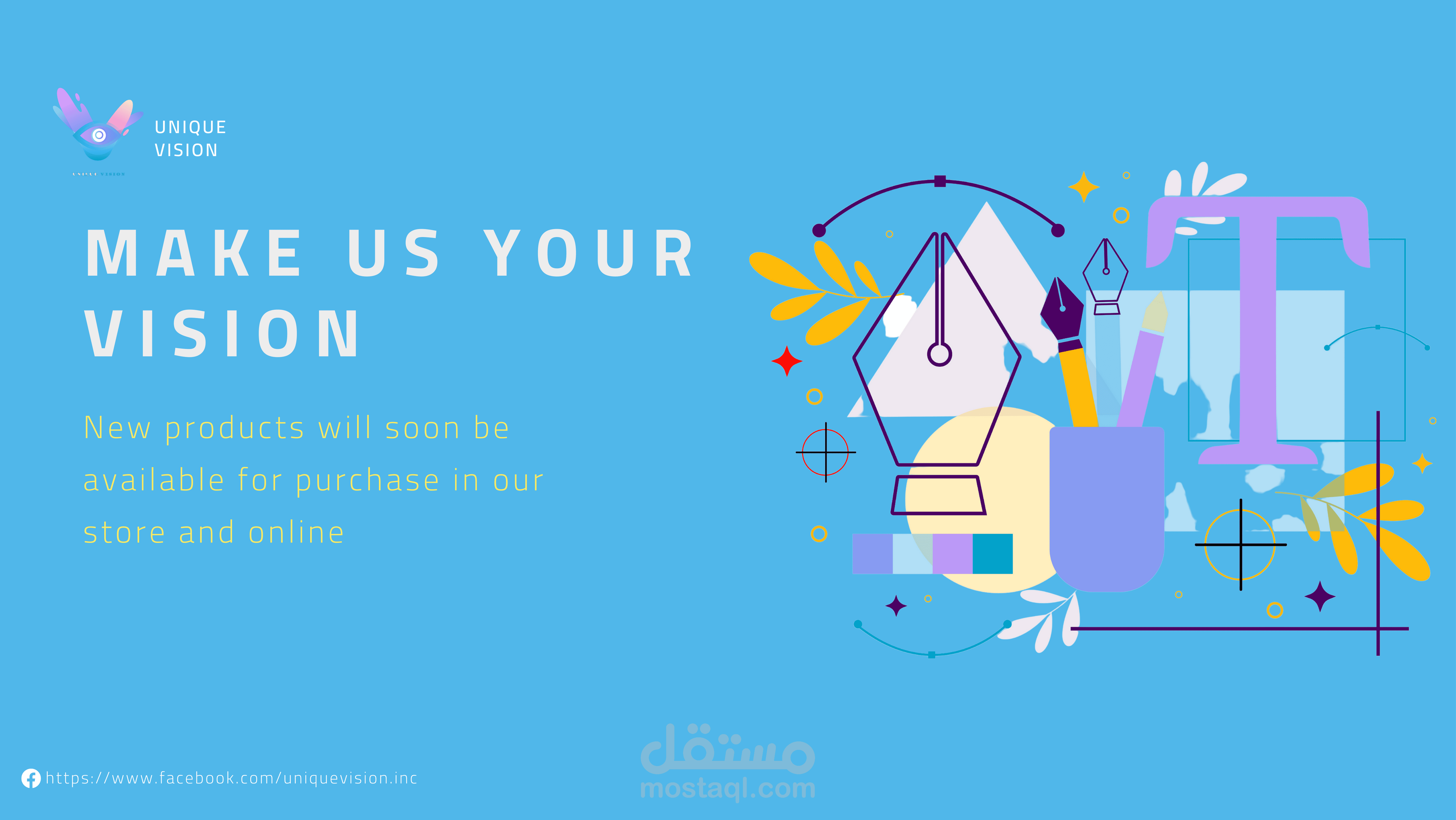 غلاف فيسبوك