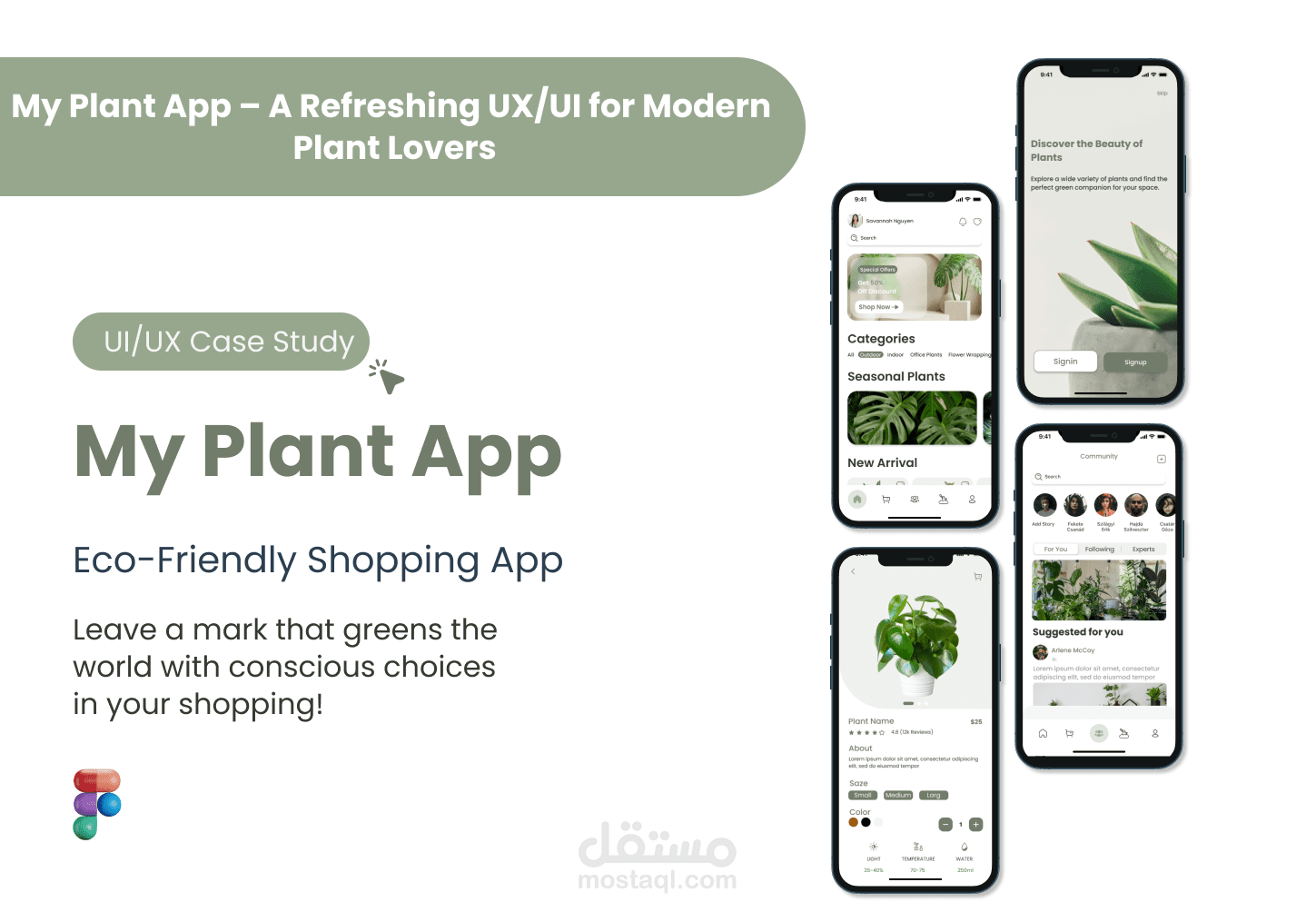 My Plant  Case Study/UXUI