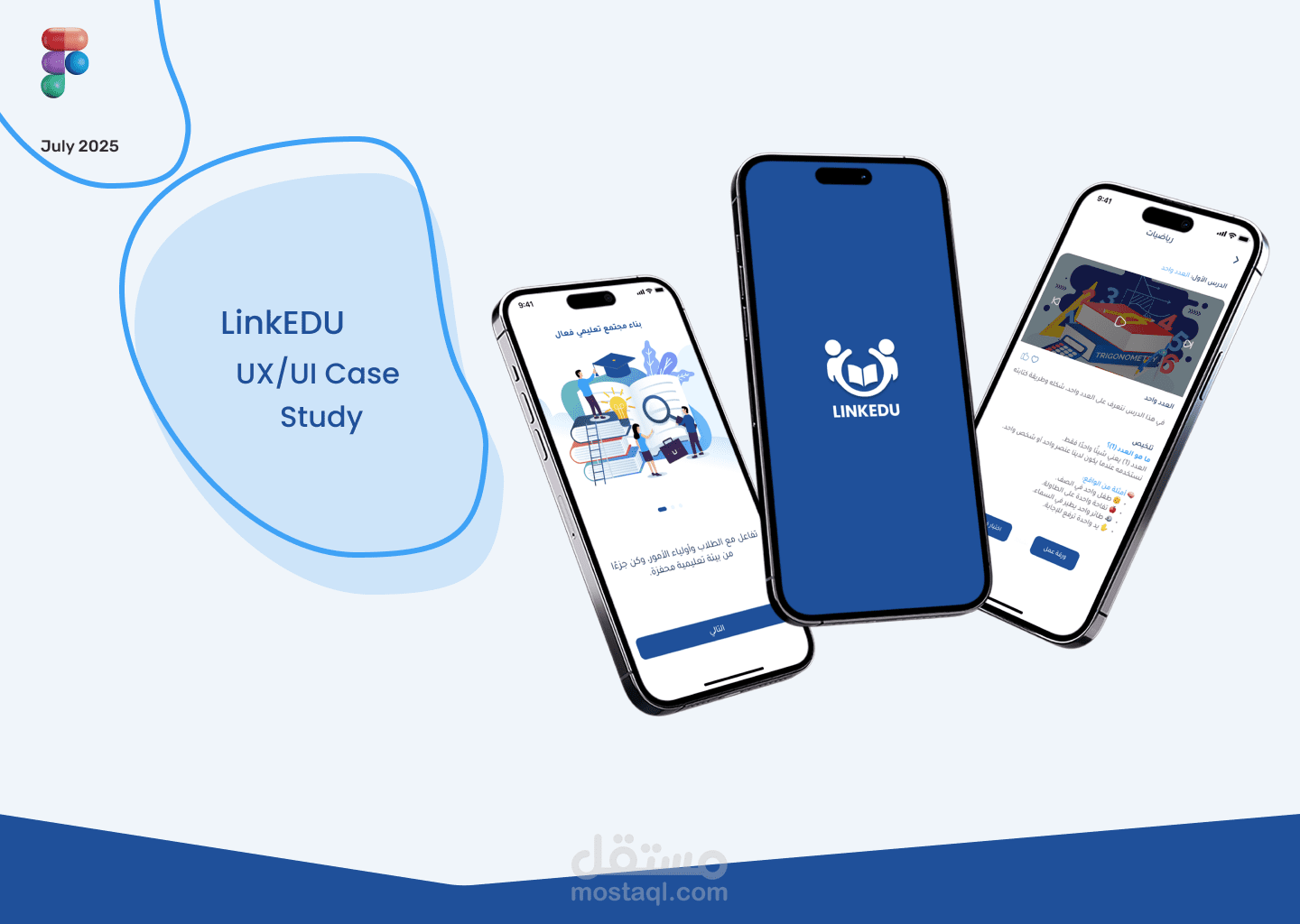 LinkEdu App/Show Case