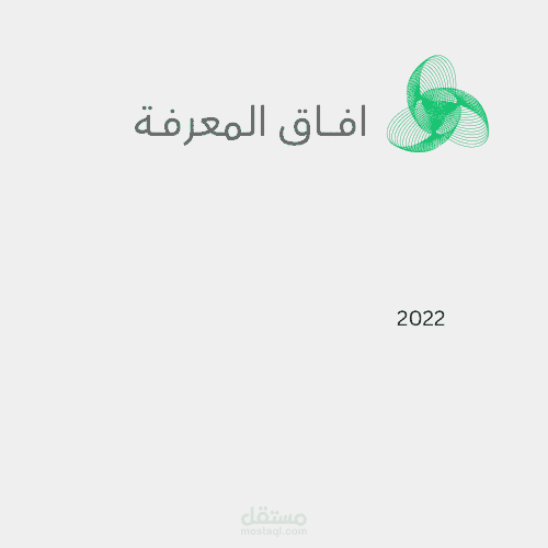 تصميم شعارات بشكل جميل للشركات والجمعيات