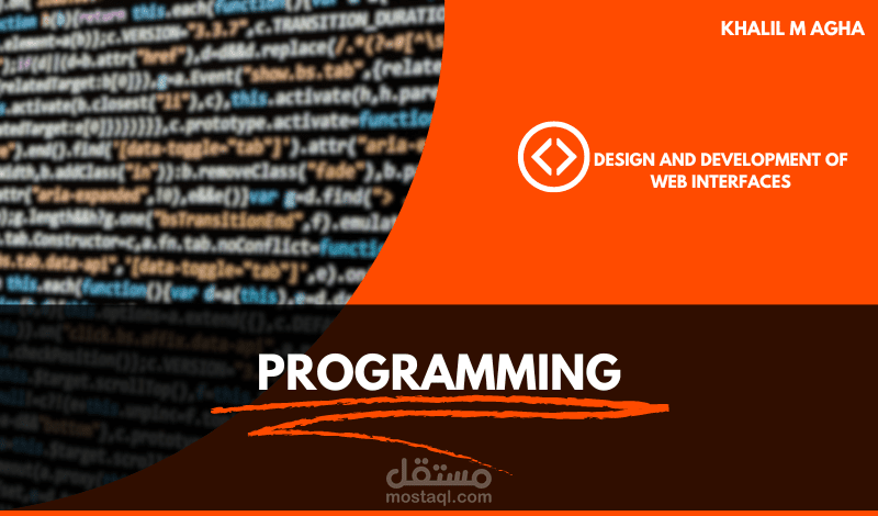 تطوير واجهات المستخدم Front End