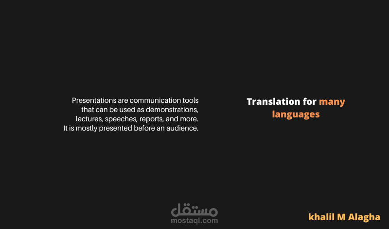 مترجم /translation