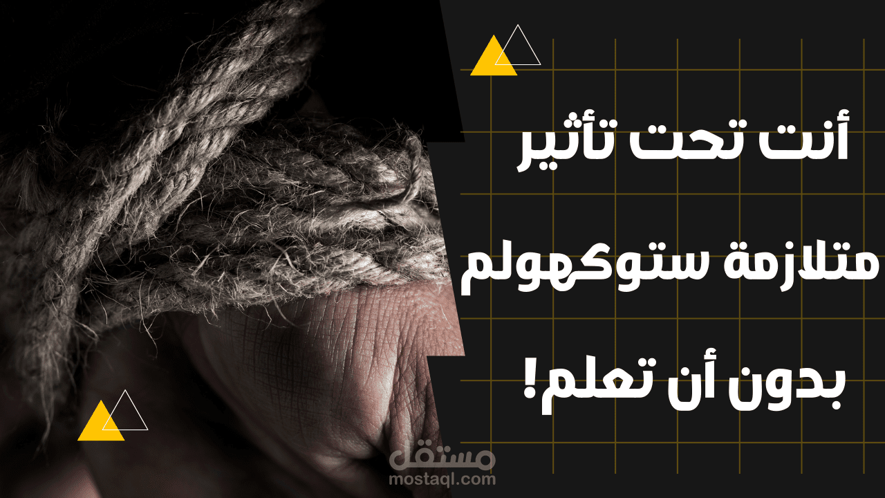 فيديو وثائقي