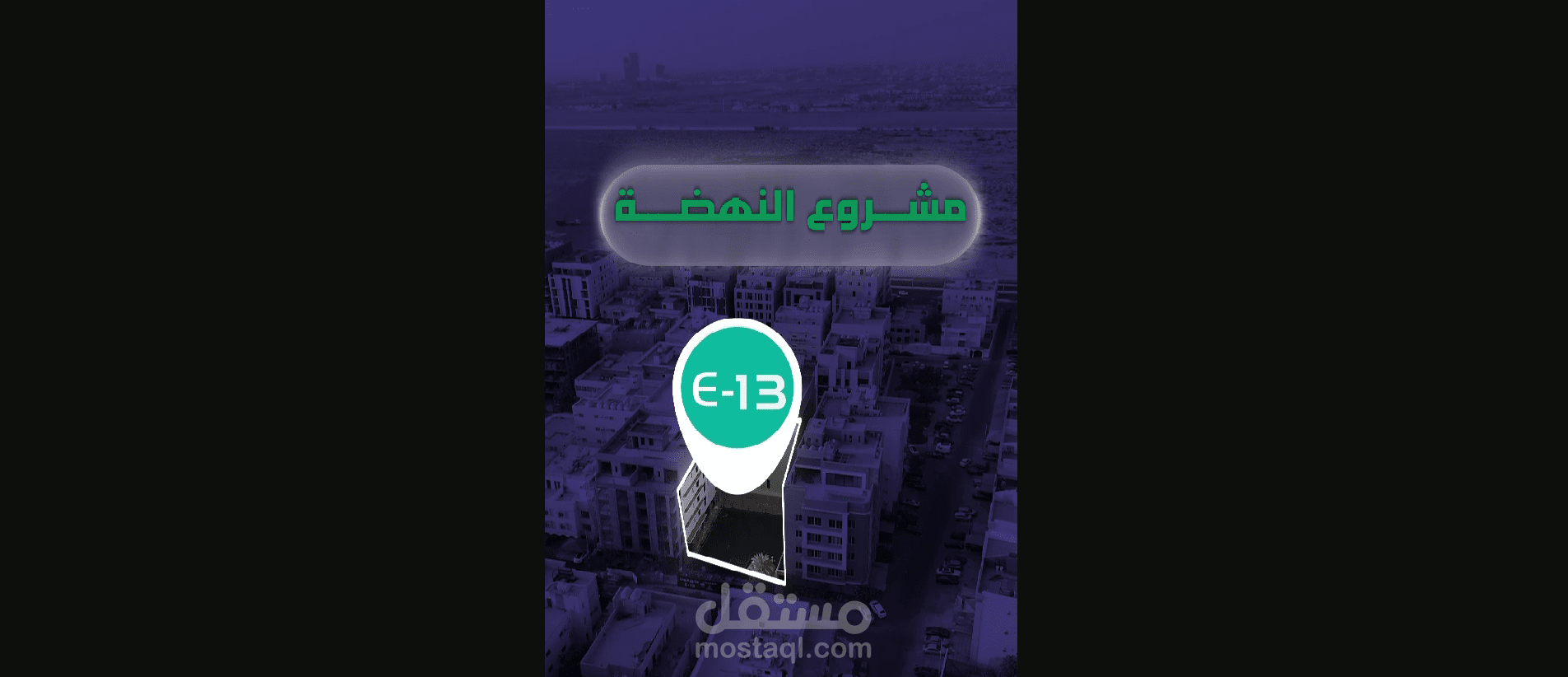 مونتاج عقاري