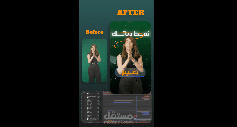 مونتاج المجال الطبي