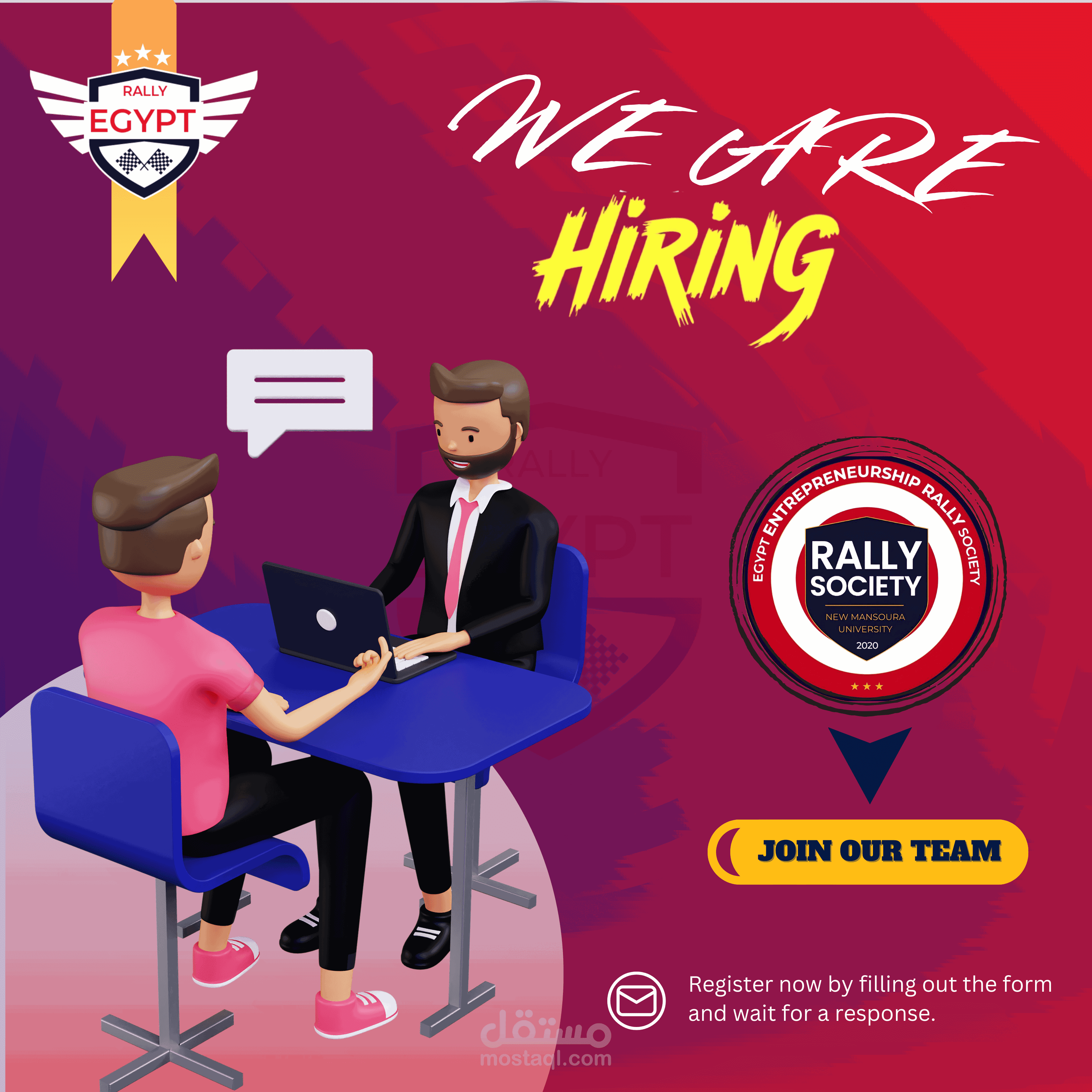 تصميم إعلان "We Are Hiring" – رالي جامعة المنصورة الجديدة