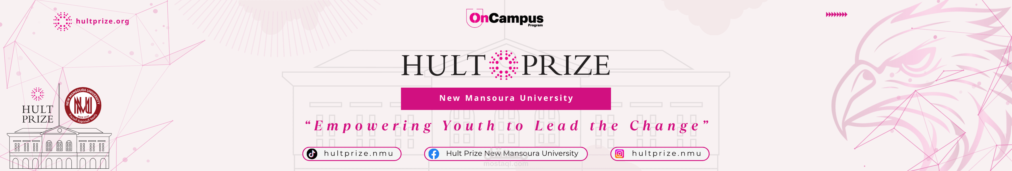 غلاف LinkedIn لصفحة Hult Prize - فرع جامعة المنصورة الجديدة