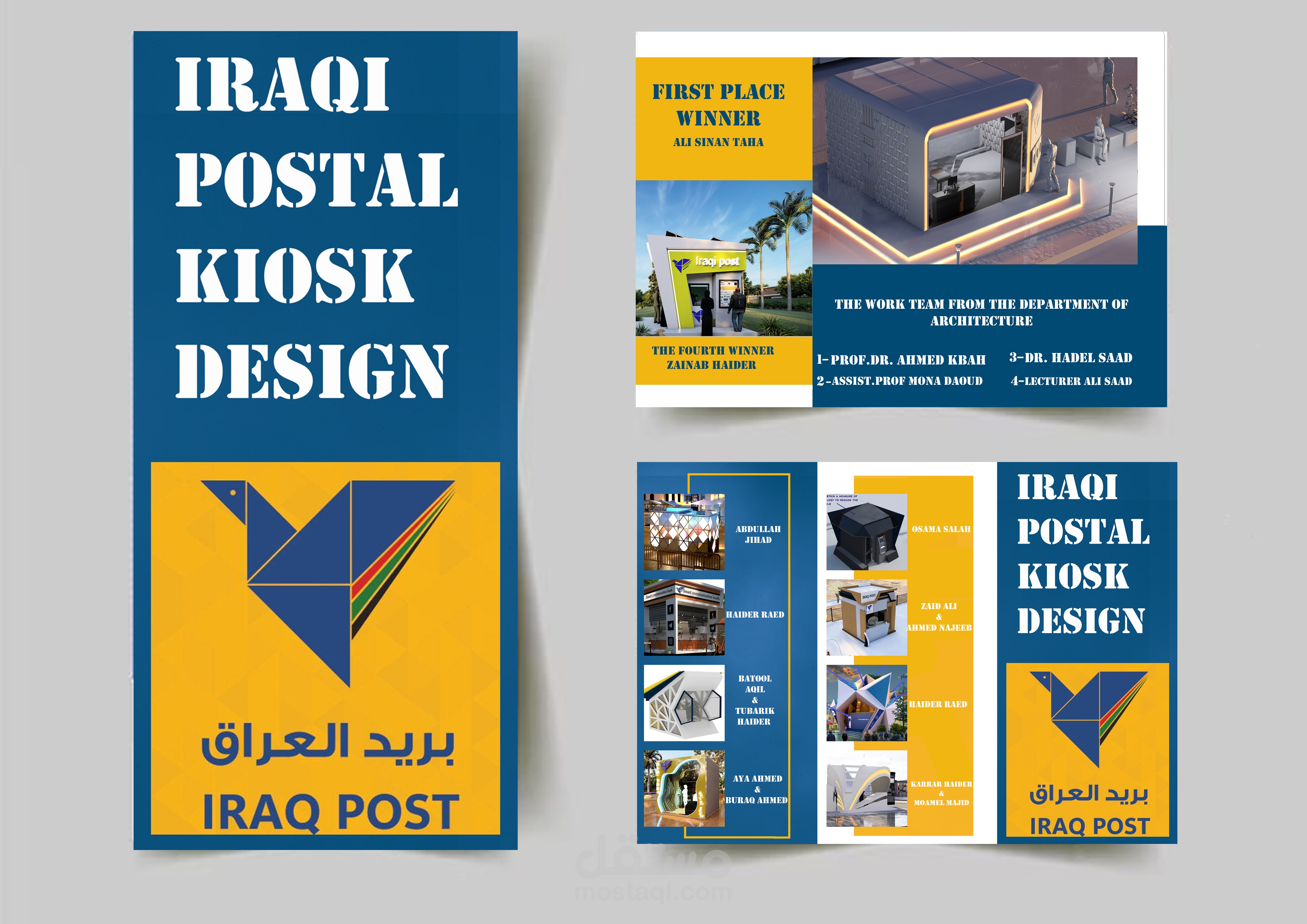 تصميم بروشور