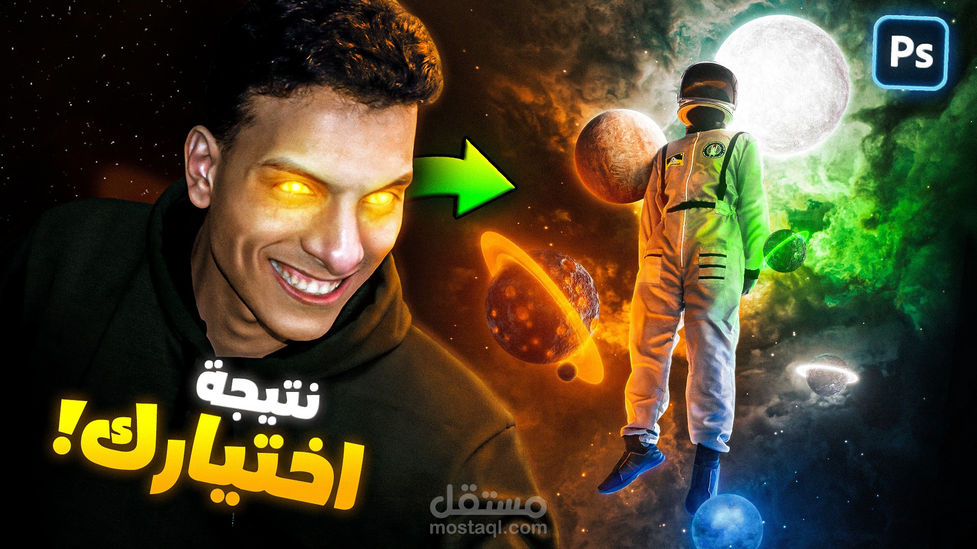 تصميم صور مصغرة لفيديوهاتك في ثوان!
