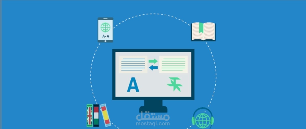 ترجمة 1500 كلمه من الفرنسيه الي الانجليزيه او العربيه