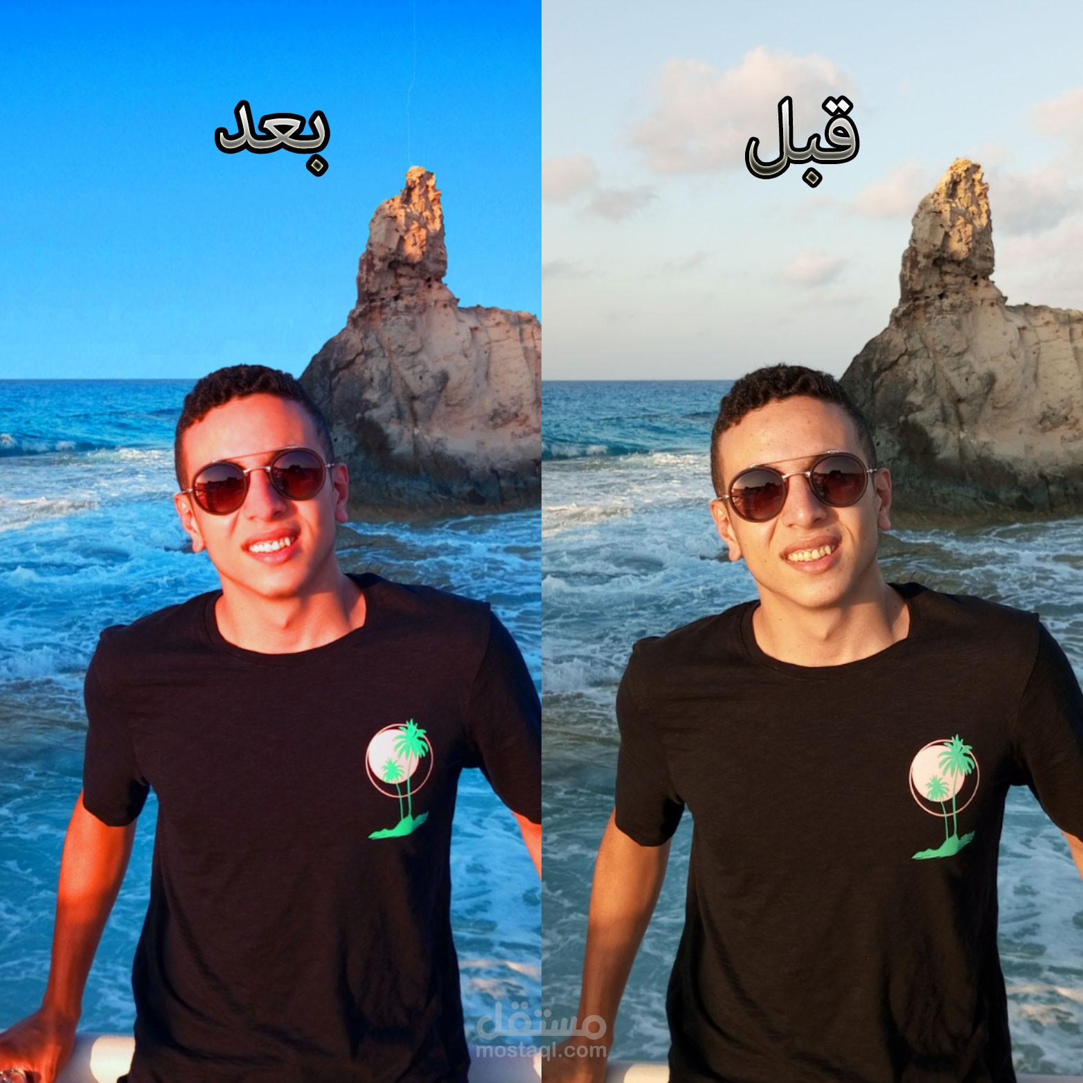 تعديل صورة بالفوتوشوب