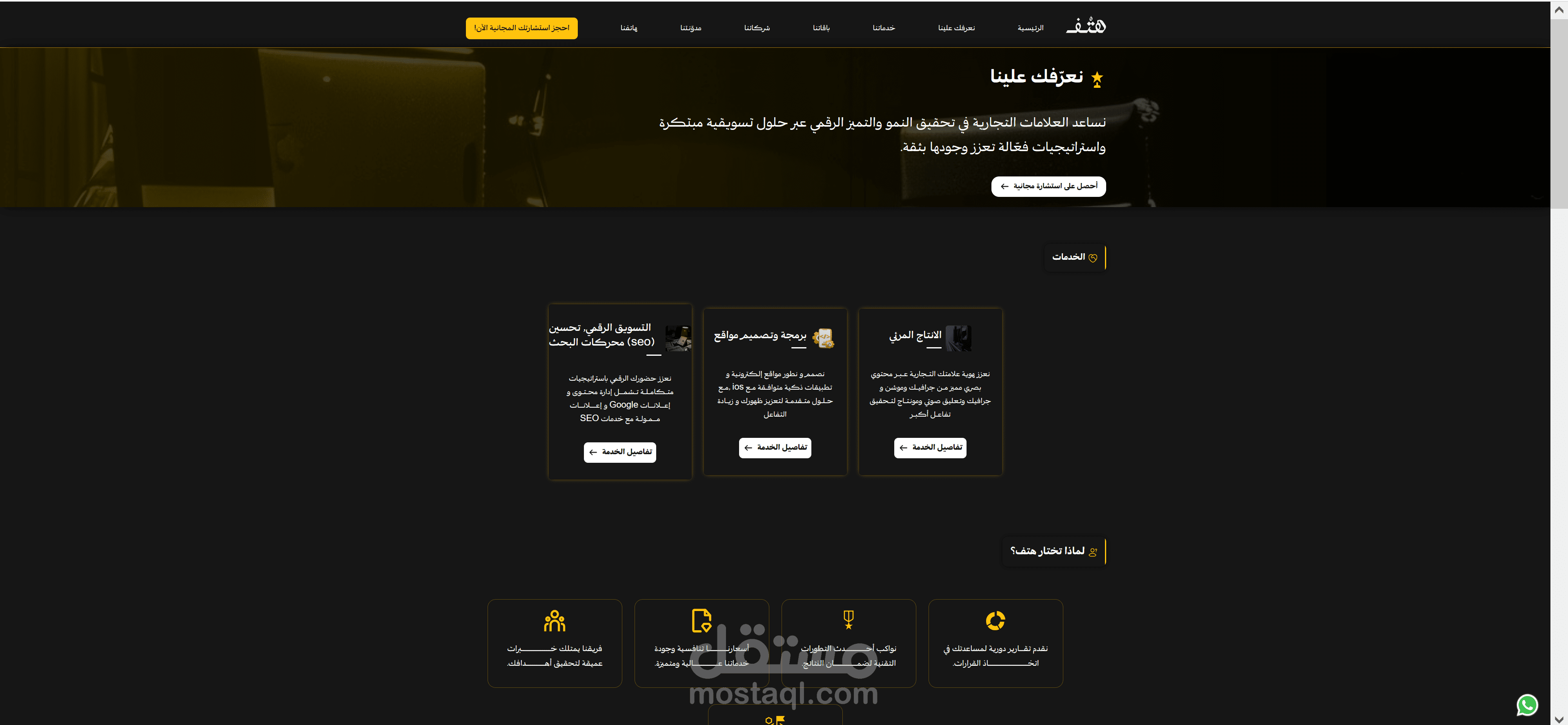 CRM Dashboard & Frontend Design