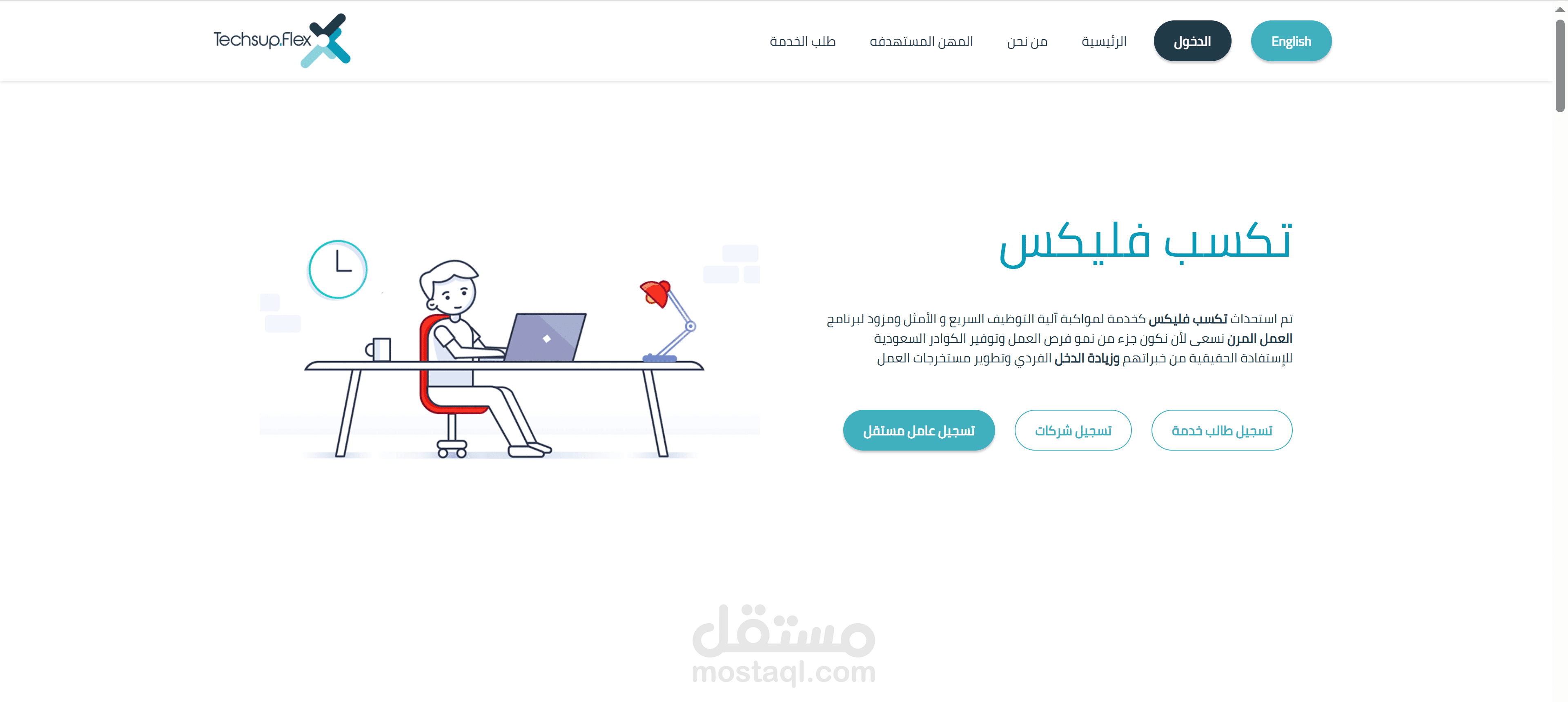 CRM Dashboard & Frontend Design