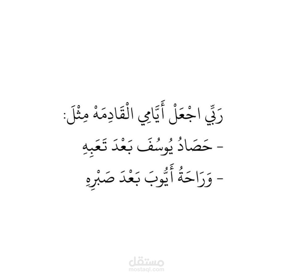 الكتابه