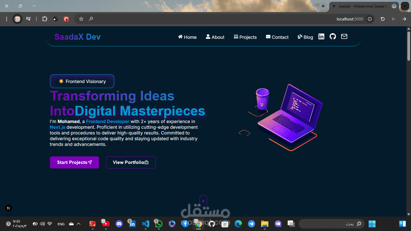 موقع بورتفوليو شخصي – متجاوب وبتحريك سلس