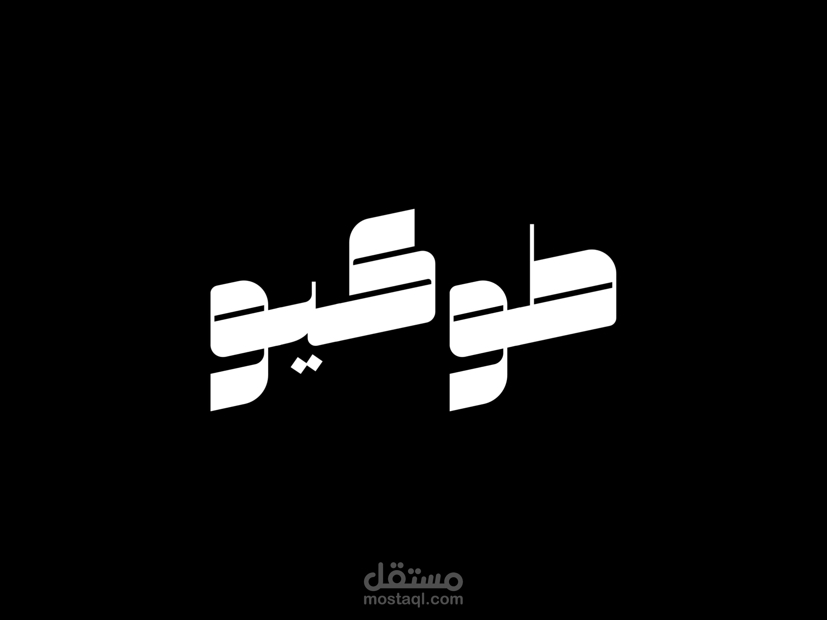 TOKYO – Egyptian Rap & Hip-Hop Band Branding