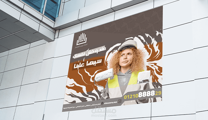 تصميمات بنرات إعلانية