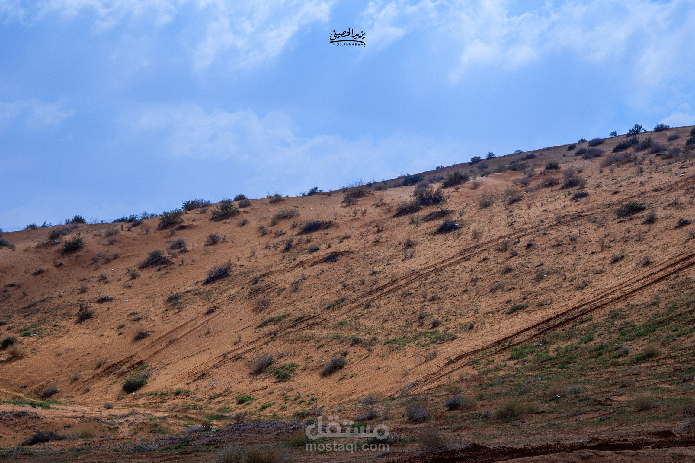 عرض عمل