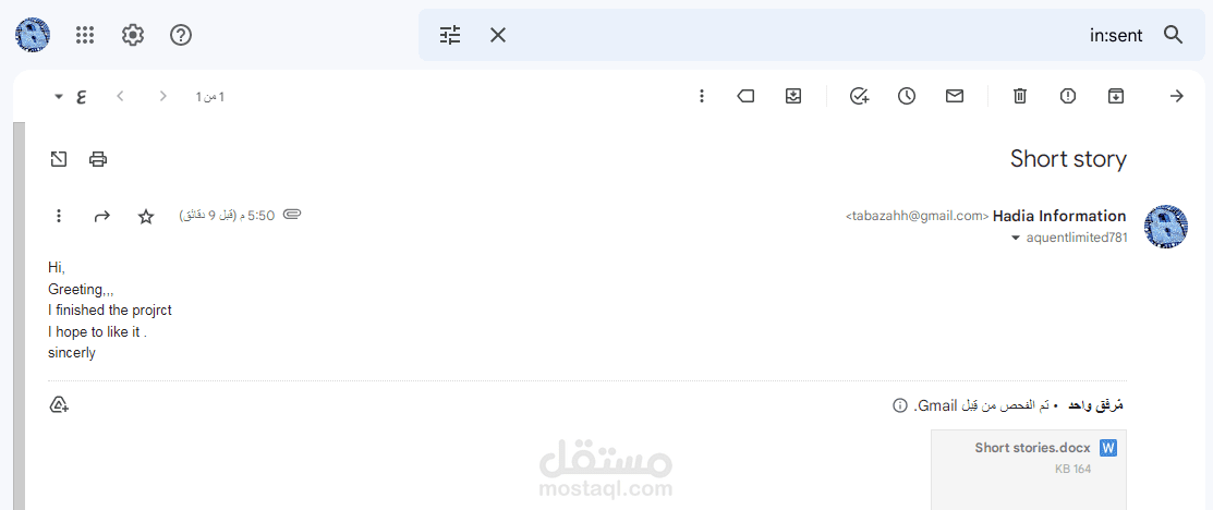 تحويل ملف pdf  إلى Word