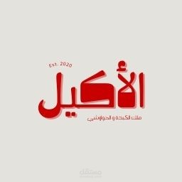 لوجو logo