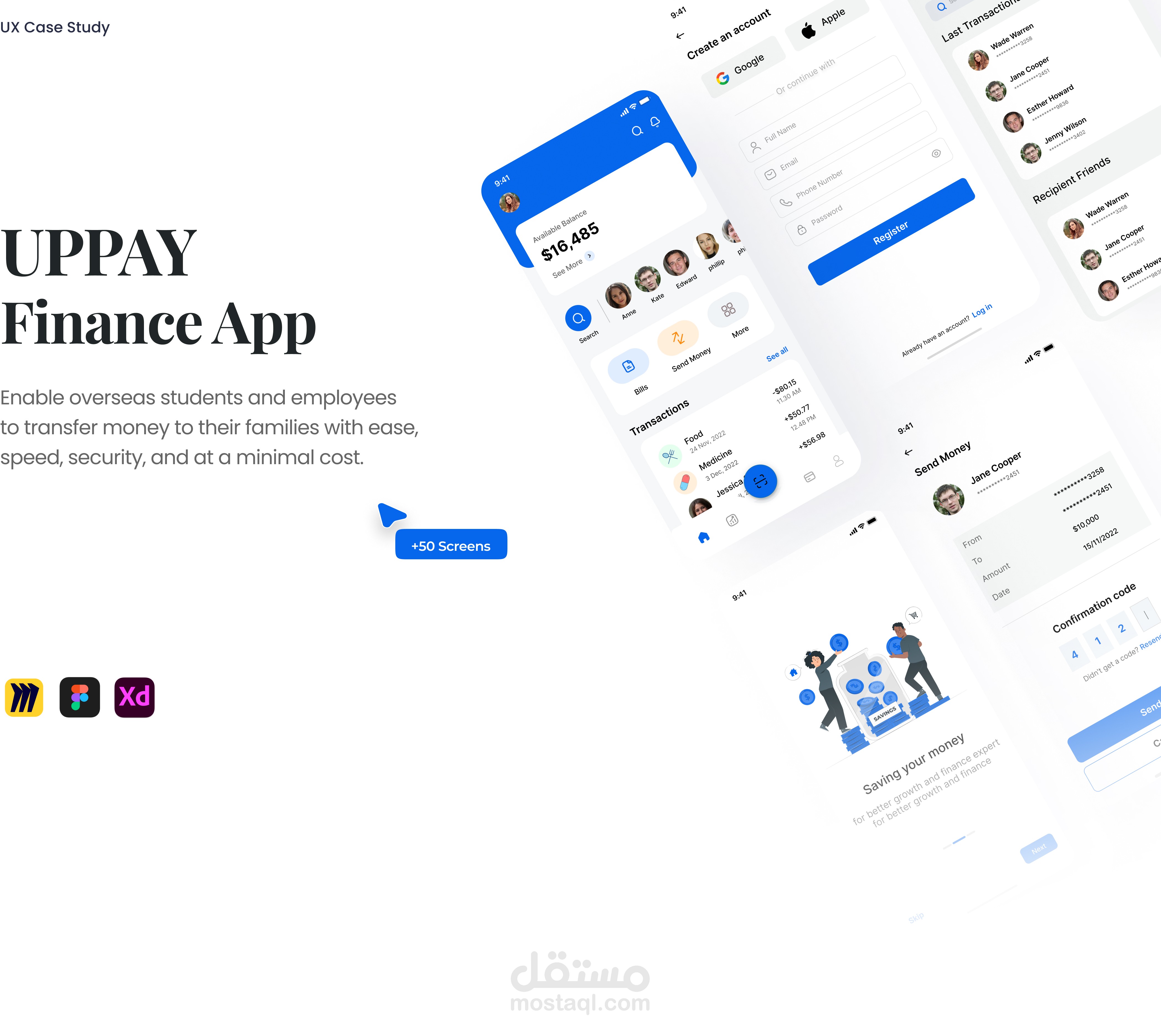 تطبيق التمويل  uppay