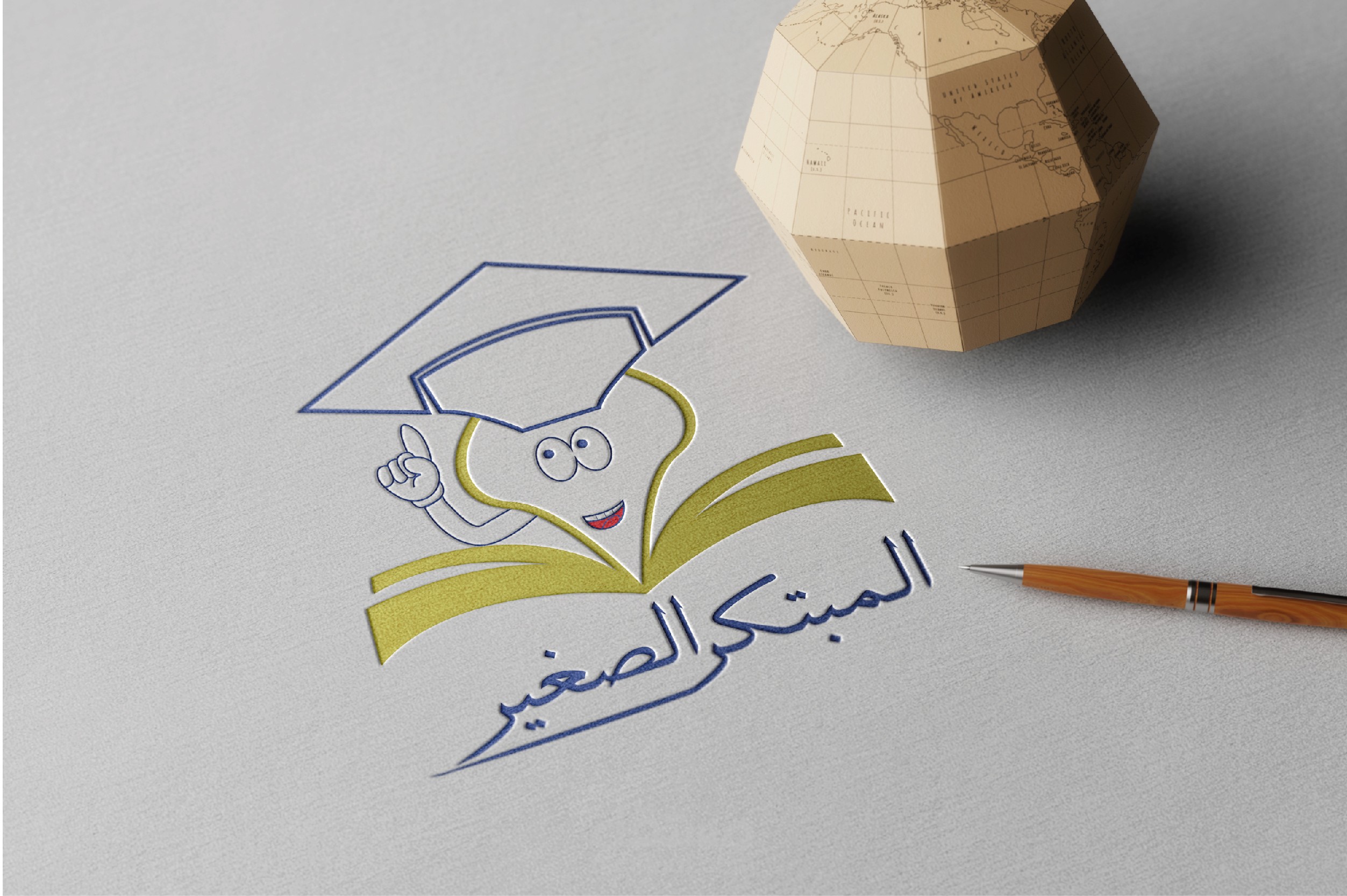 تصميم شعار وشهادة لروضة المبتكر الصغير