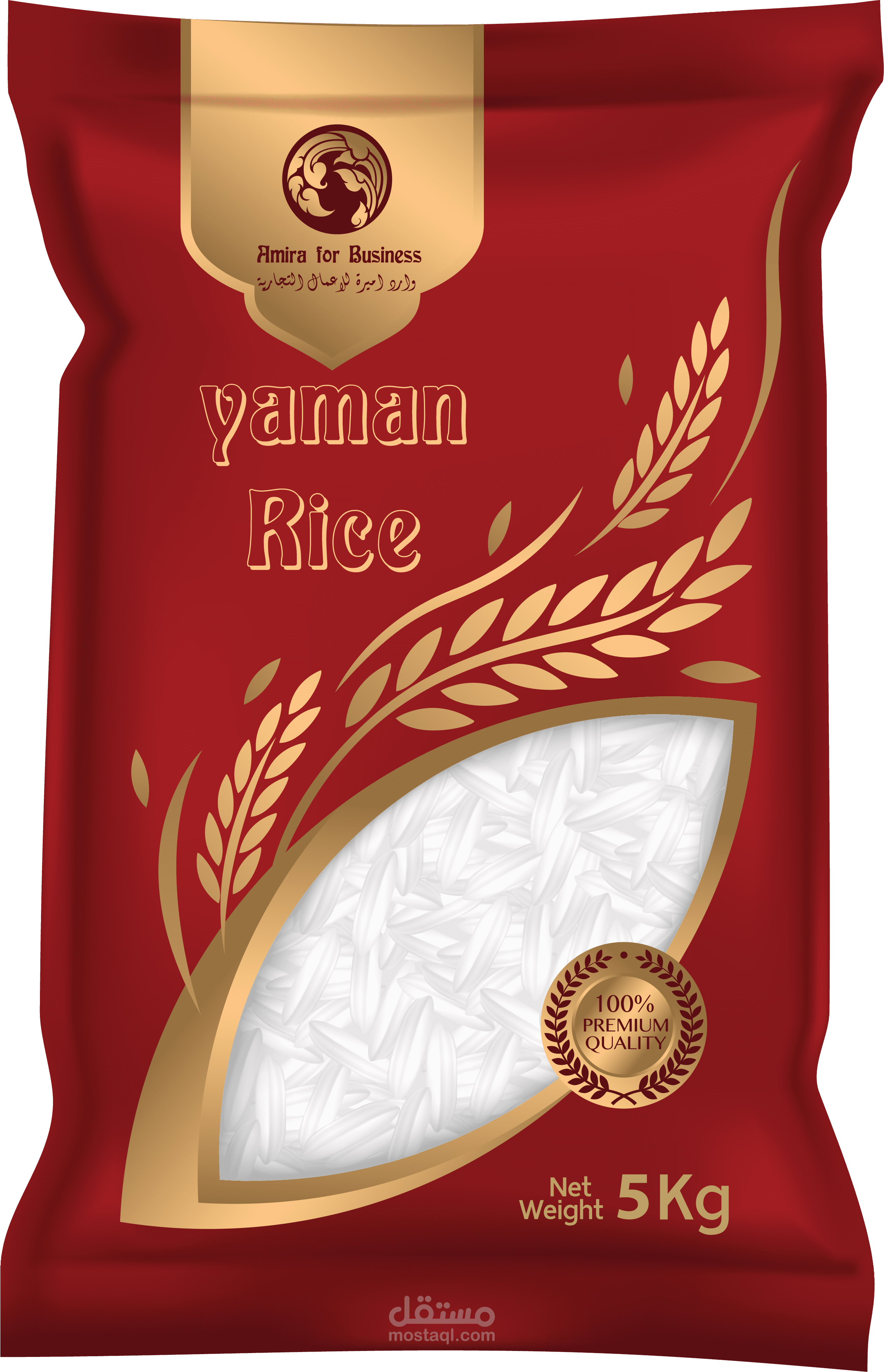 شرركة اميرة للعمال التجارية