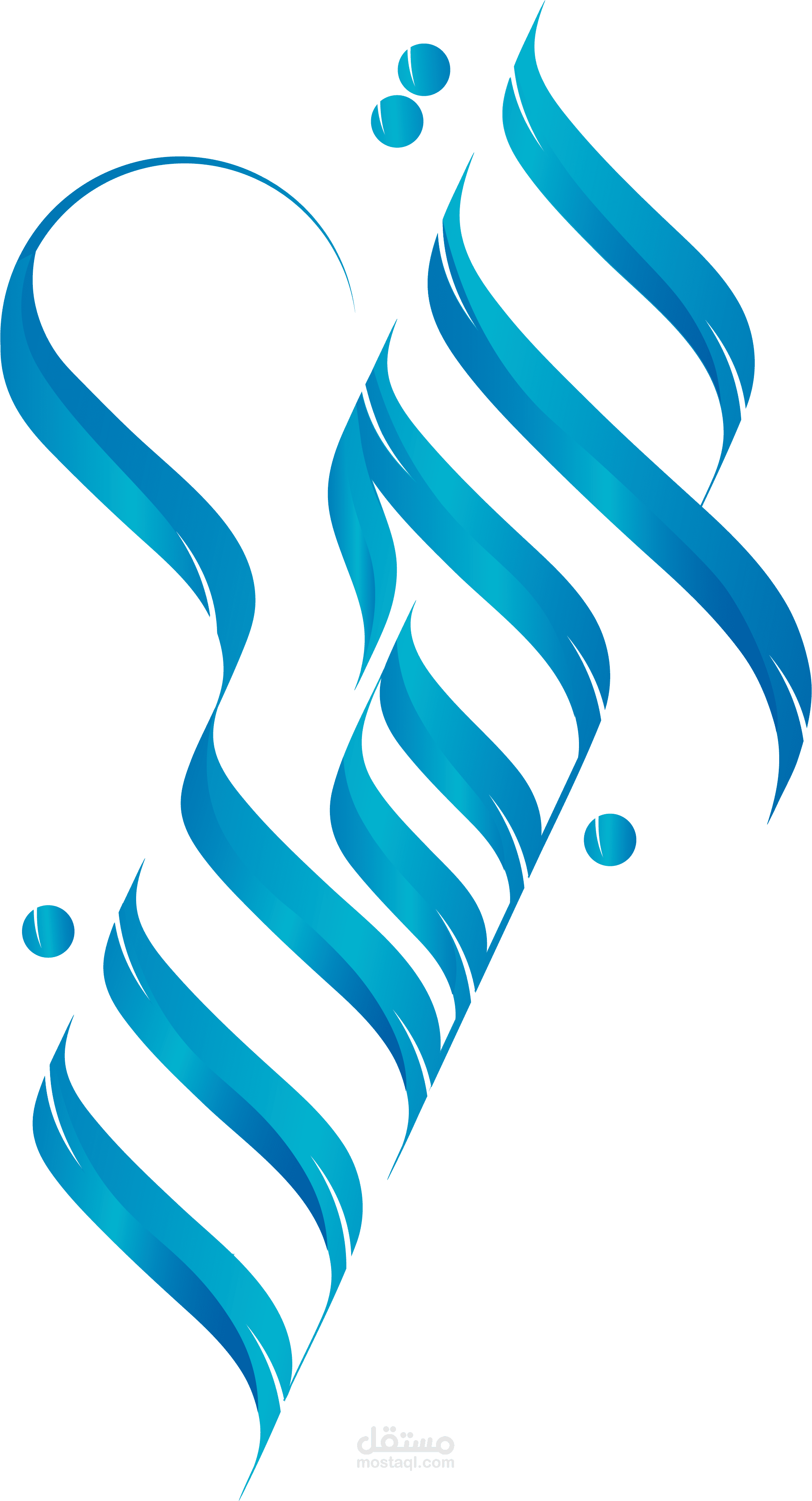 شعار ترجمان