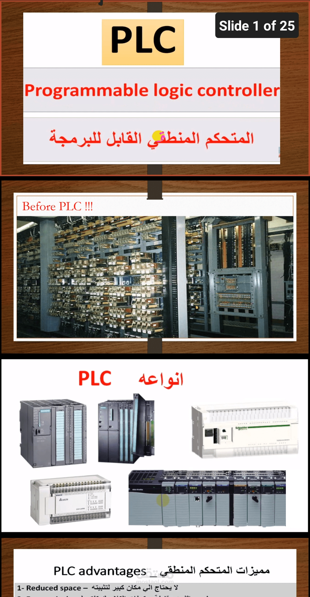 Presentation for plc basics