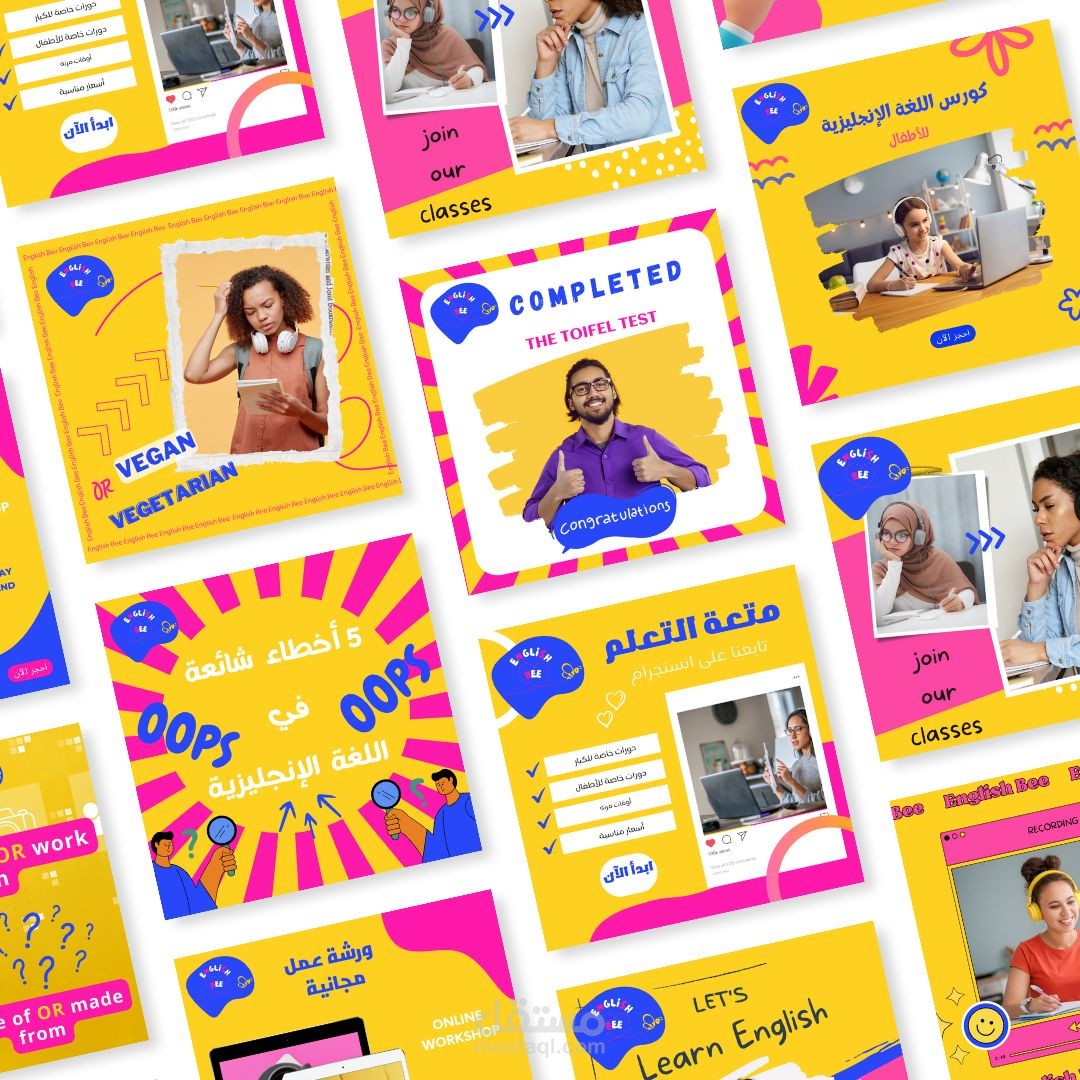 تصميمات سوشيال ميديا  cool social media posts