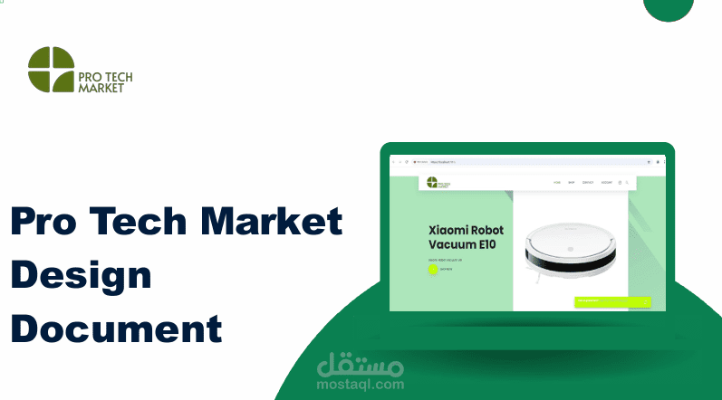 إعداد Documentation لمشروع تقني