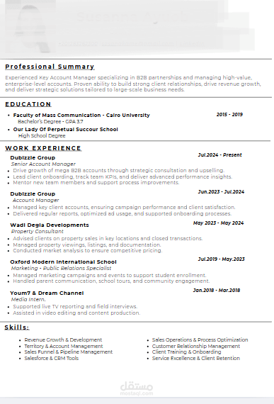 كتابة CV متوافق مع ATS