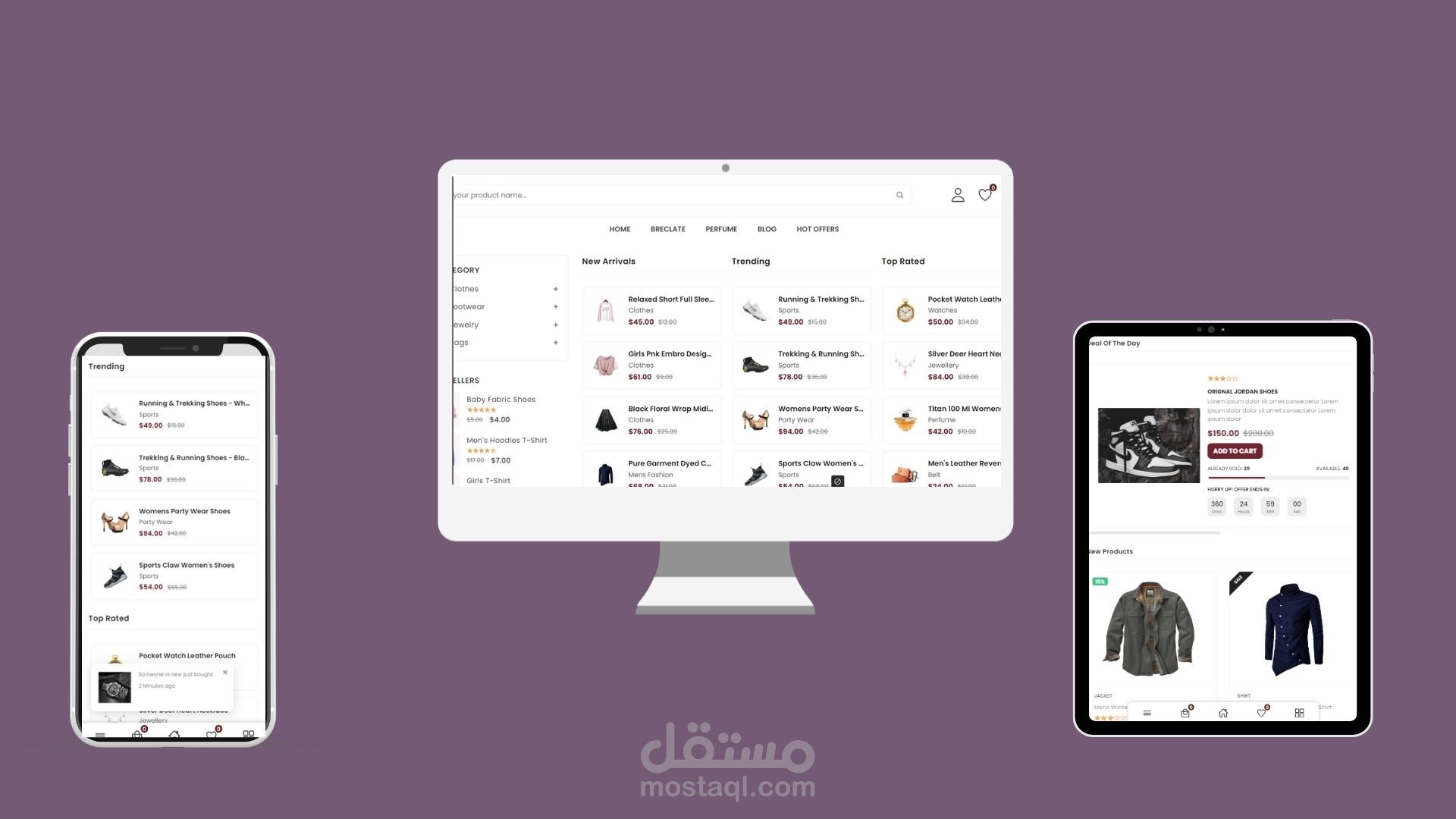 تصميم وبرمجه متجر الكتروني