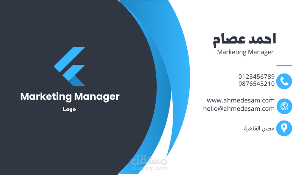 تصميم كروت عمل