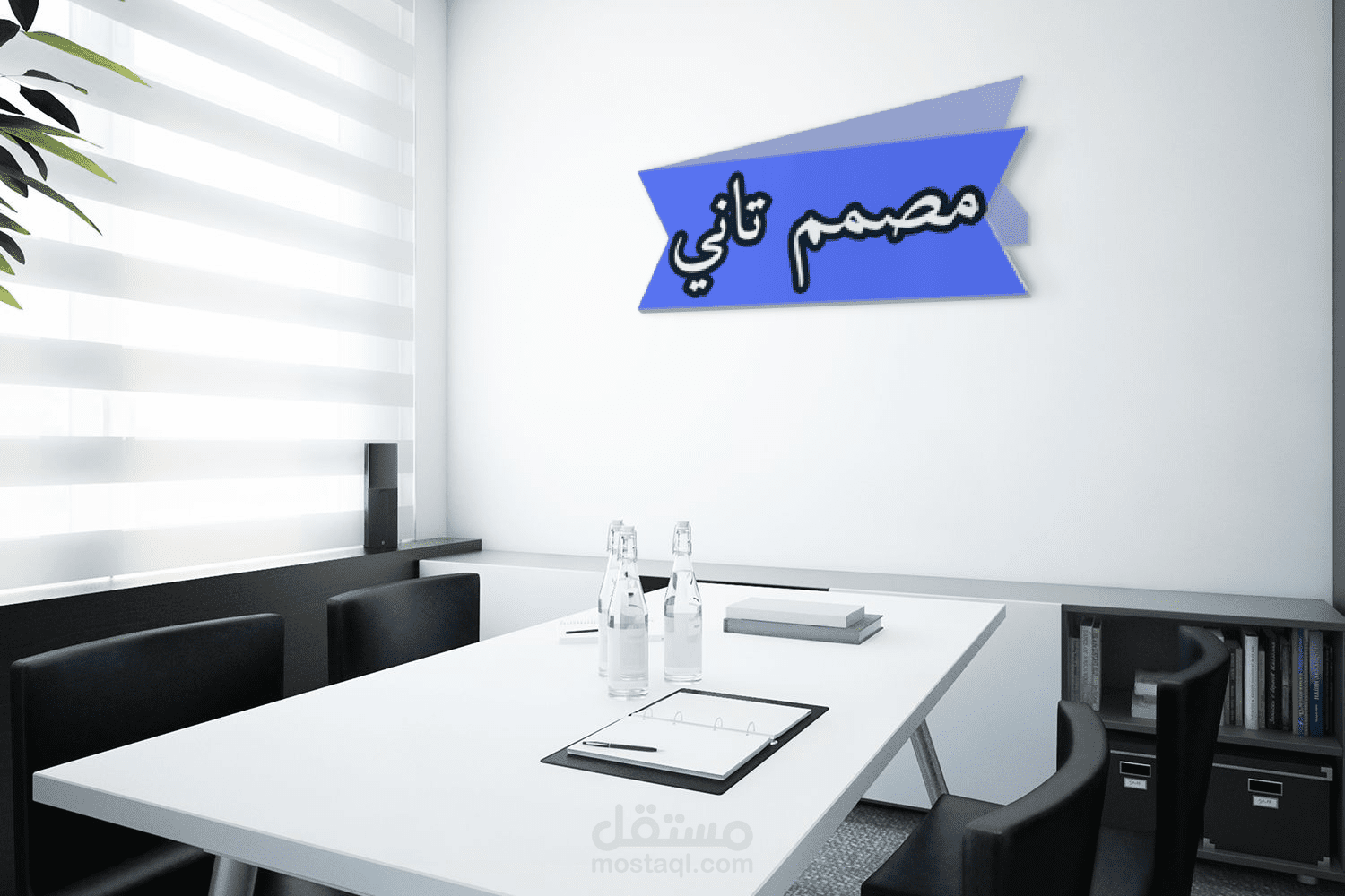 فيديو اعلانى (موشن جرافيك)