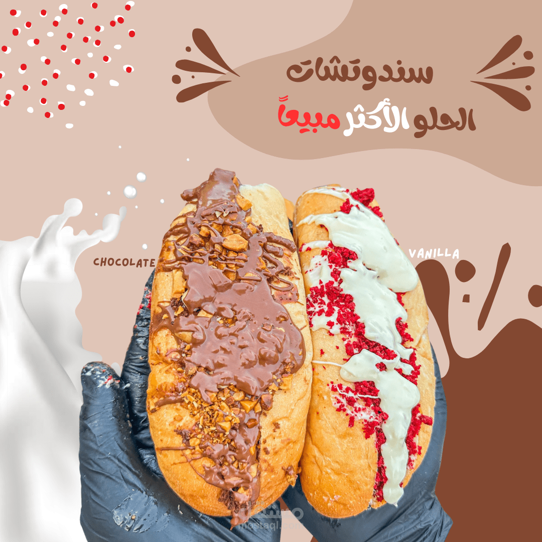 بوست اعلانى لمطعم