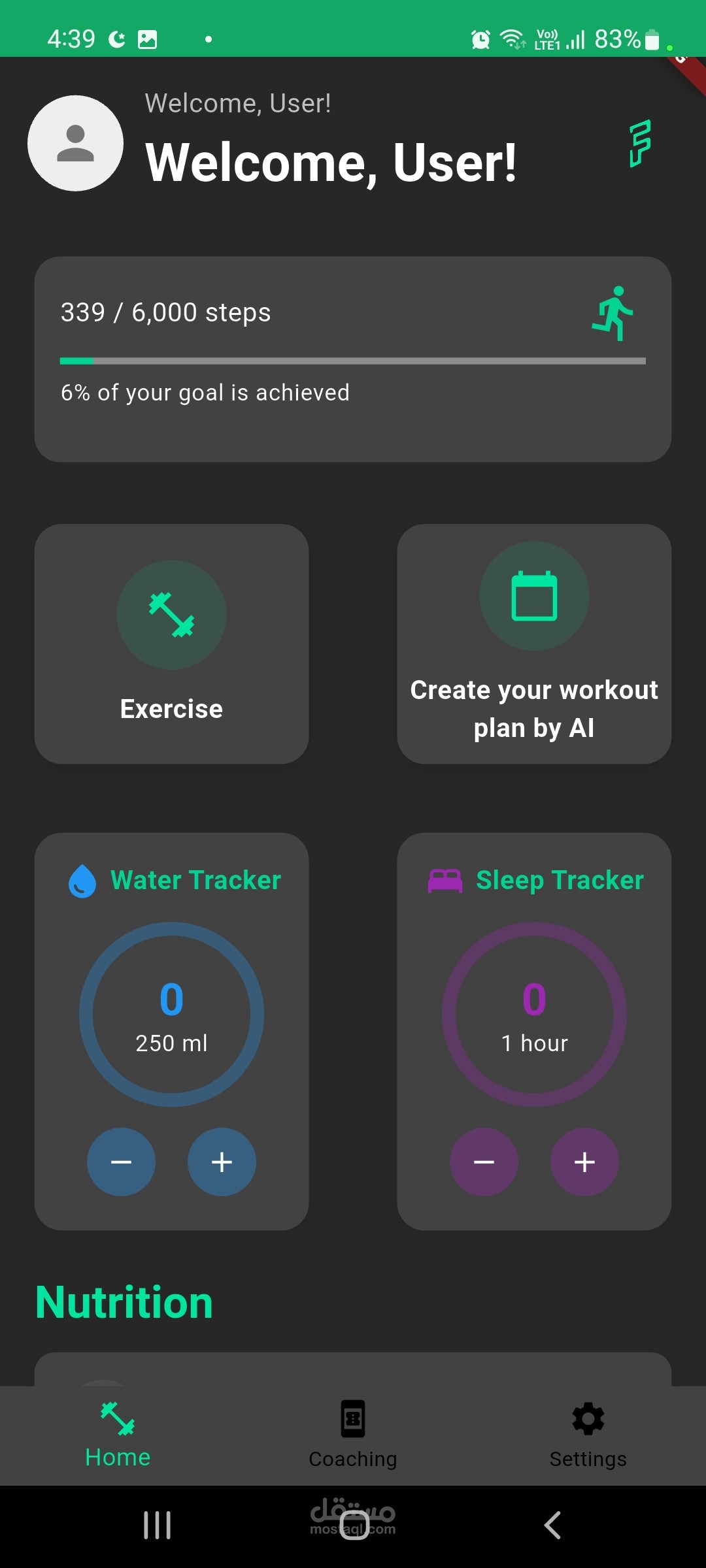 برنامج رياضي