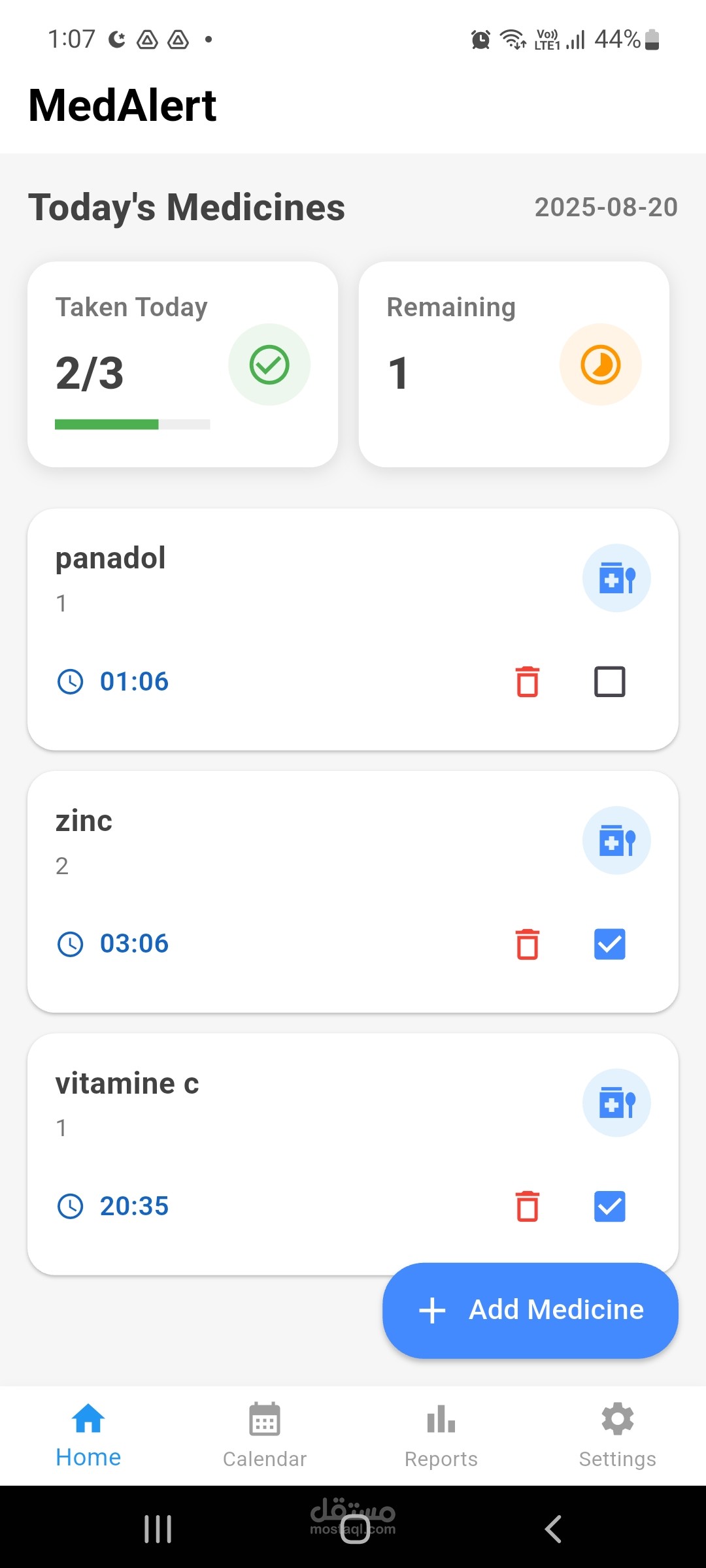 برنامج لتذكيرك بتناول الأدوية
