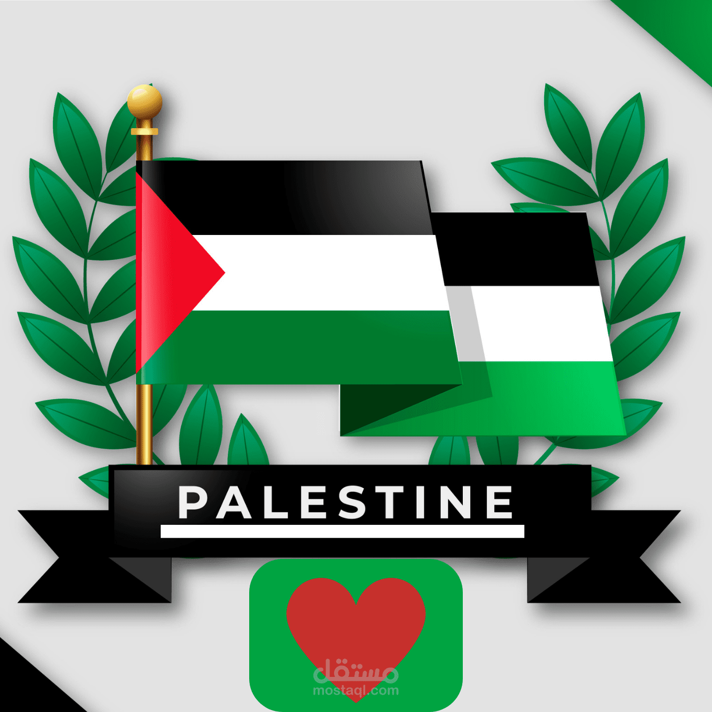 بلادي(_فلسطين_)