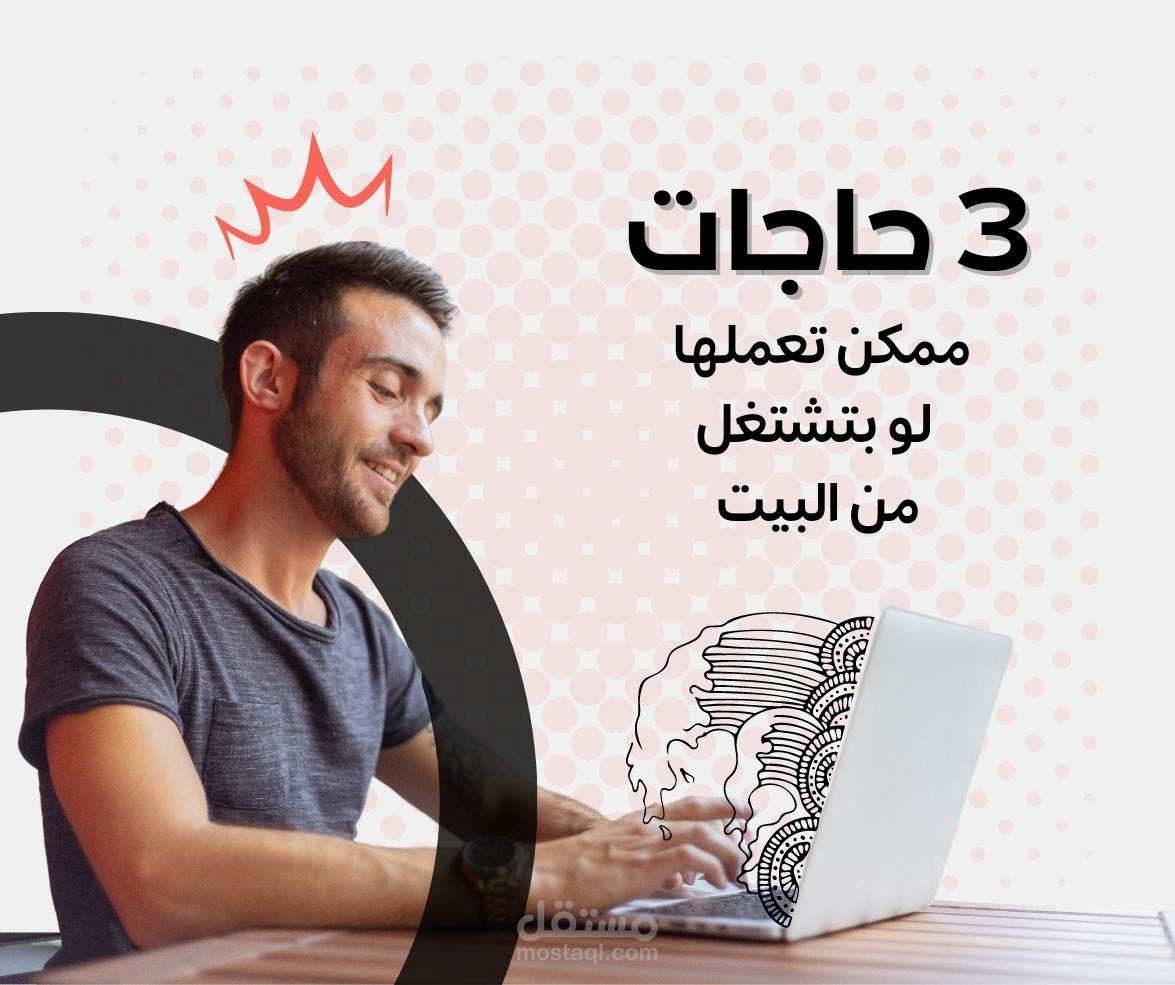 منشور فيسبوك