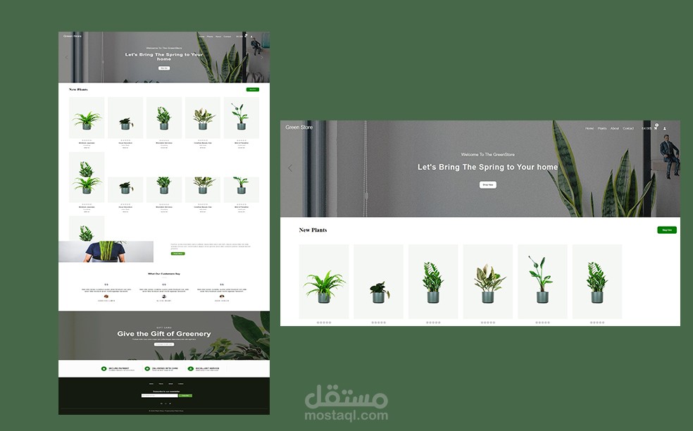 موقع شراء منتجات جذاب ومبتكر