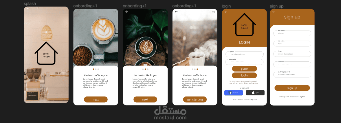 تصميم واجهة مستخدم