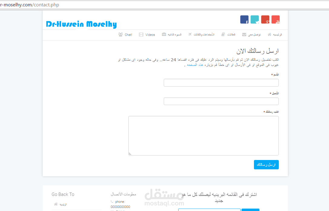 Dr-Moselhy Website