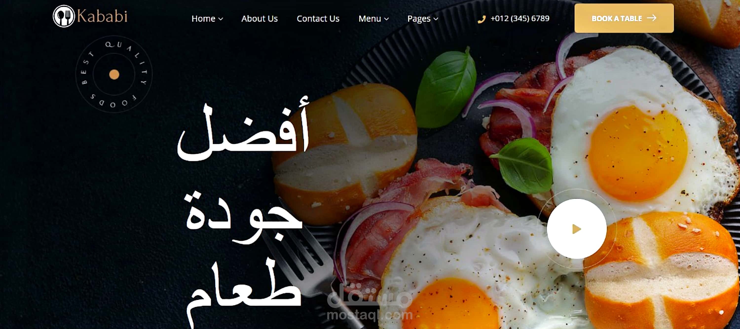 موقع لمطعم kababi