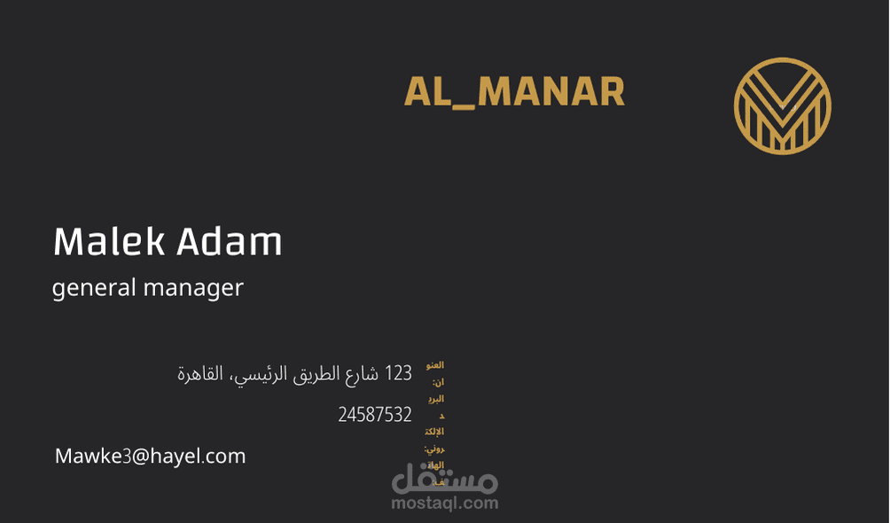 بطاقه عمل
