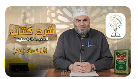 مونتاج محاضرات دينية
