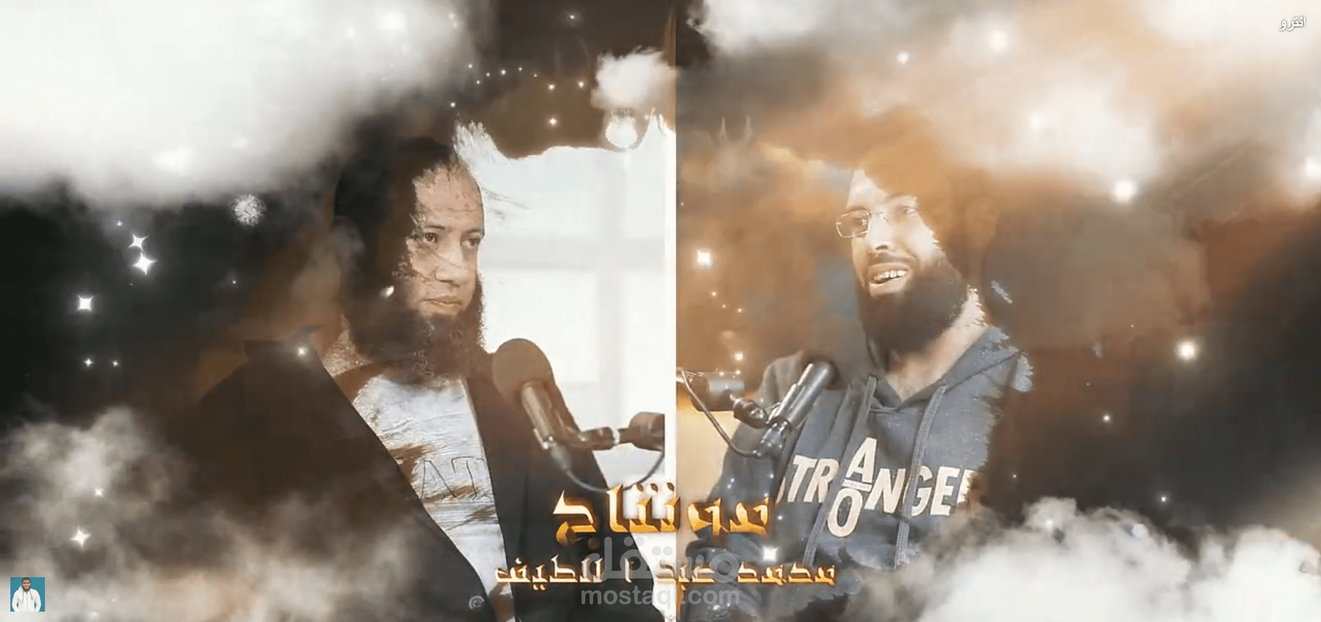 مونتاج انترو احترافي